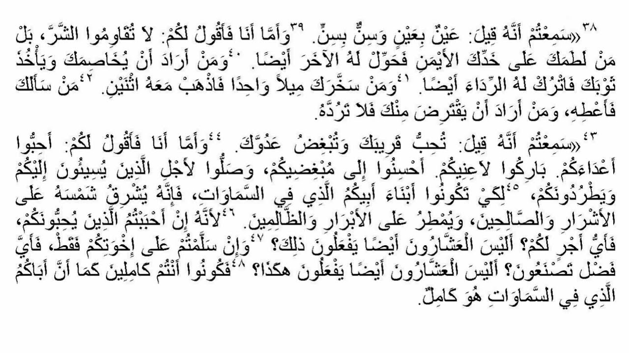 Arabic