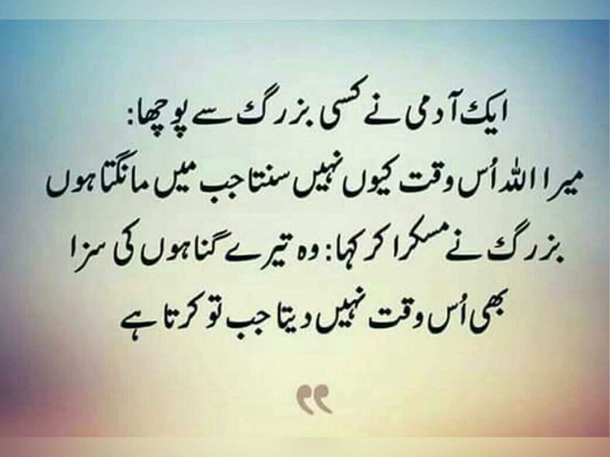 Urdu